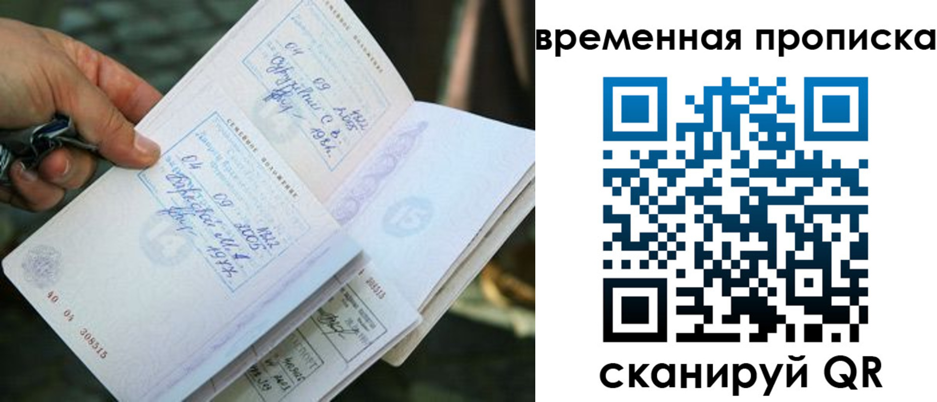 пропишу в квартире в Боровичах