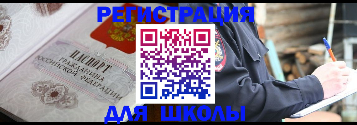 найти адрес прописки в Боровичах